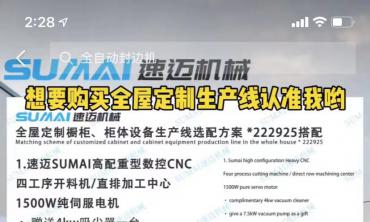 乐云SEO 品牌营销:抖音小红书关键词优化-网络推广代运营