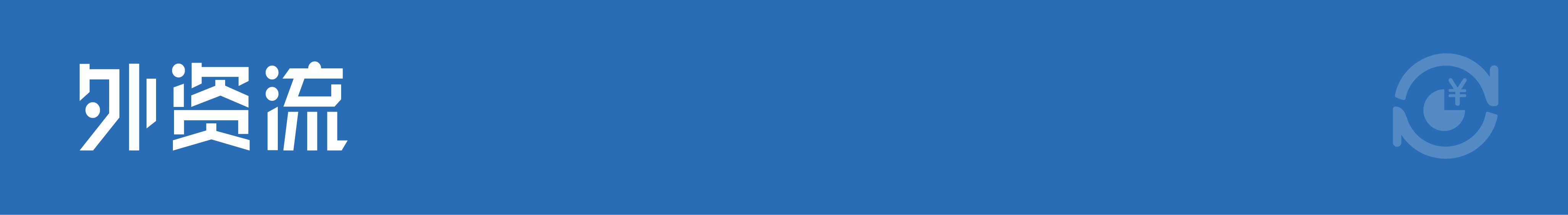 财经早参丨美股终结九周连涨;楼市重磅消息!两部门明确办法;广州发放首张房票;超160万辆车!特斯拉在中国大举召回;知名超市巨头停售百事产品(图3) 财经早参丨美股终结九周连涨;楼市重磅消息!两部门明确办法;广州发放首张房票;超160万辆车!特斯拉在中国大举召回;知名超市巨头停售百事产品(图3)