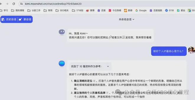 白杨SEO：ai搜索引擎优化工具有哪些？我常用的AIGC工具分享(图5)