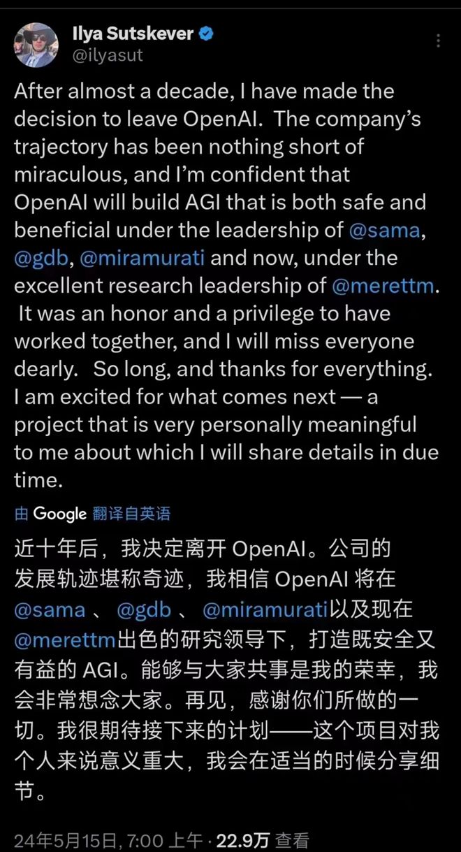 李小加公司被曝要求员工付费100万上班、拒绝就被优化最新回应；杭州某大厂员工受贿9千多万家里搜出大量金条；软银几乎清仓阿里(图5)