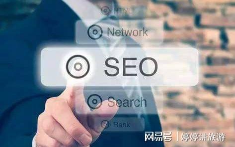 网站关键词优化代理哪家靠谱?