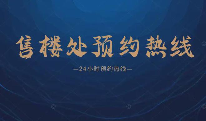 2024碧桂园云樾金沙最新售楼处(官方)官方介绍-佛山房天下(图1)